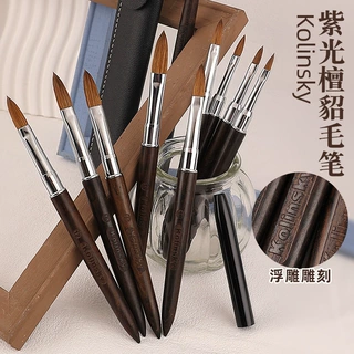紫光檀美甲水晶笔品质貂毛笔美甲雕花笔批发kolinsky nail brush