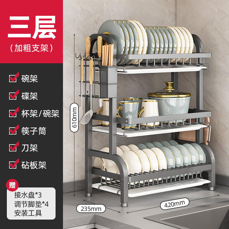 Estantes de cocina Estantes de almacenamiento de platos Estantes de drenaje de platos Estantes de platos multifuncionales Estantes de platos Palillos y cuchillos