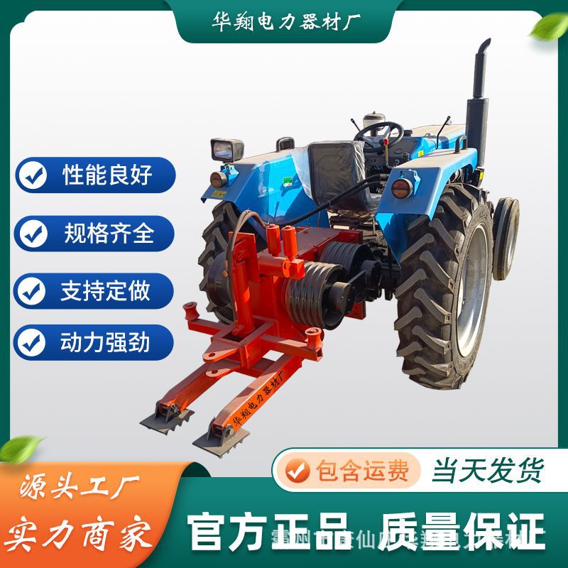 15吨拖拉机绞磨机生产 绞磨牵引机销售批发 电力电缆牵引放线施工