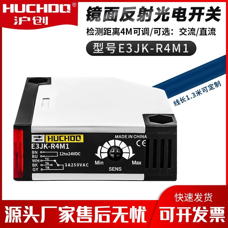 Индукционный фотоэлектрический переключатель зеркального отражения E3JK-R4M1 трансмиссионная пластина 12-24VDC
