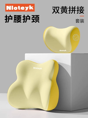 Drivers, Long Sitting Protection, Lumbar Support: Waist support - light-orange-color-matching-headrest-lumbar-support-set-universal-fit-for-all-car-models