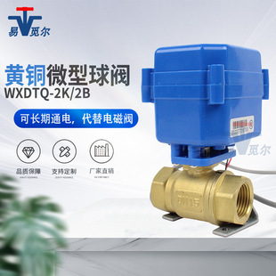 YMER΢���S�~늄����y220v 6��dn32���_���]��ͨ�y�T����늴��y