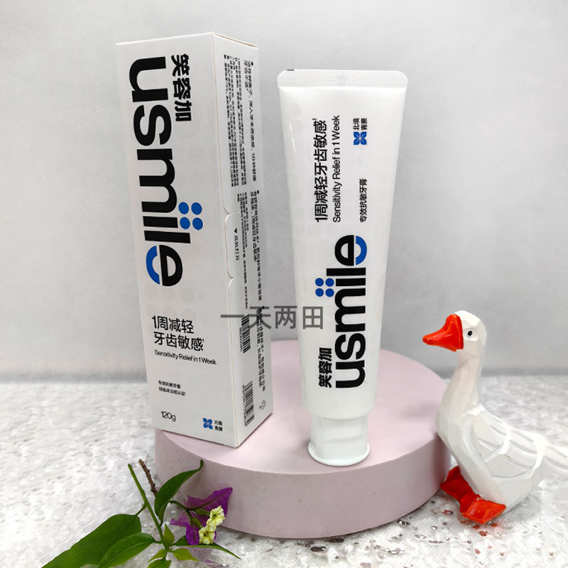スマイルプラス usmile フレッシュ歯磨き粉大人家庭用メーカー全箱卸売送料無料特別な口腔洗浄ドロップシッピング|undefined