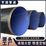 防腐螺旋涂塑排水钢管