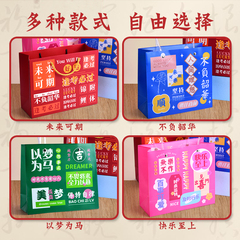 學生文具套裝中考高考大禮包勵志文具盲盒套裝學校學生伴手禮王金