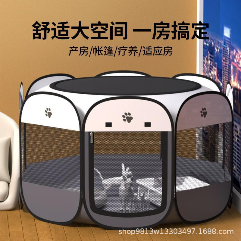 Cat delivery room Pet Octagonal Fence Foldable Tent Dog Cage Cat Kennel Oxford Cloth Kennel Cat delivery room Cross border