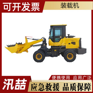 Agricultural farm orchard diesel small forklift construction site portable loader equipment