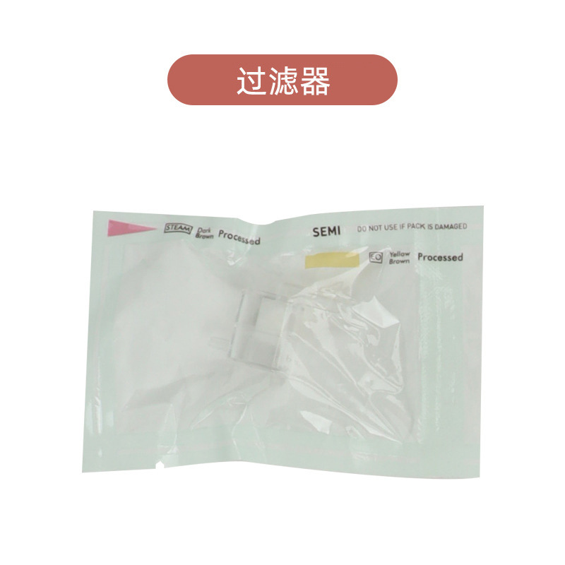 Weilimei consumables EZ large negative pressure beauty instrument accessories consumables MJ negative pressure tube filter fixed head