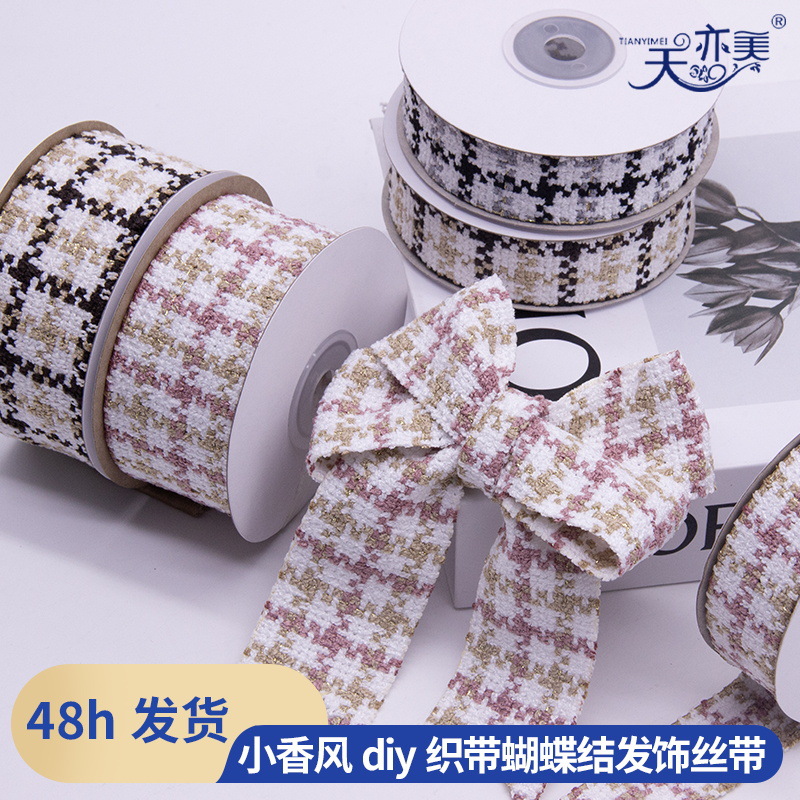 [O otoño-invierno transfronterizo] 4cm Waffle lana correa diy pequeño viento fragante mil pájaros adornos de cabello correa arco