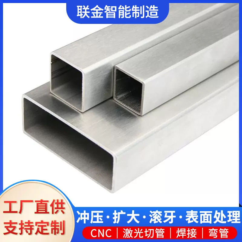 佛山304不锈钢方管6米长镜面拉丝316201矩形加厚空心方通不锈钢管