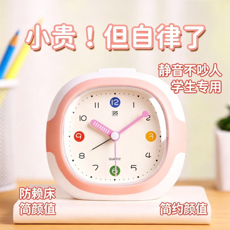Alarm Clock for Students, Silent, Simple, Multifunctional Smart Electronic Clock for Children, Boys and Girls Alarm Clock for Students, Silent, Simple, Multifunctional Smart Electronic Clock for Children, Boys and Girls