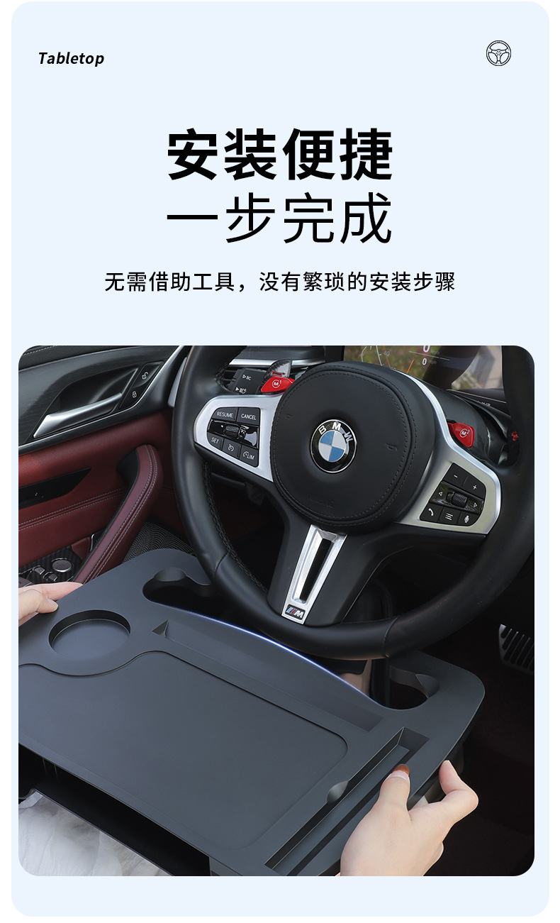 Cross-Border Car Steering Wheel Table Board, Multifunctional Dining Tray, Passenger Seat Tray, Foldable Car Small Table Board, In-Car Office Desk