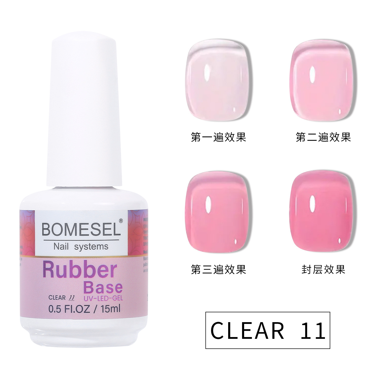 Exclusión transfronteriza para imprimación de goma para tiendas de uñas, pulido especial para uñas, pegamento de color de uñas, serie de hielo transparente de 24 colores, pegamento de imprimación
