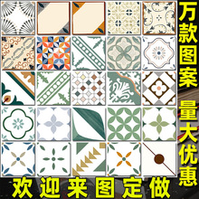 仿古柔光300X600全瓷牛油果绿色法式风瓷砖厨卫墙砖600X600花砖地