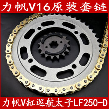 �m������V��Ѳ��̫��LF250-D V16����݆��С�w���P�o���ͷ�朗l