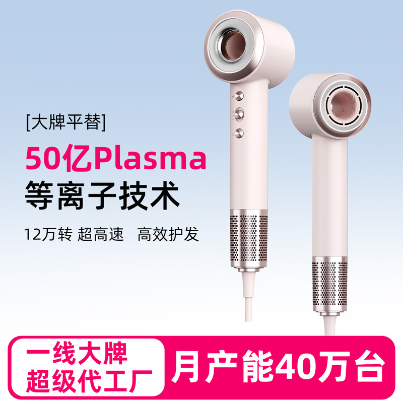 新しい葉のない高速ヘアドライヤー、強風マイナスイオン家庭用速乾性ヘアドライヤー外国貿易卸売|undefined