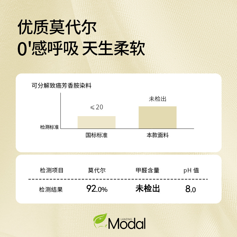 10A莫代尔孕妇内裤夏季薄款透气无痕低腰柔软孕期产后V型托腹内裤
