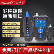 �������ƾW�j�����xNF-8601S�W��POE�y��������PING�yԇ�x���c