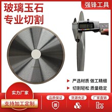 ����ʯ���������и��Ƭ�ቺ����������ƿ�и���Ƭ����ƽ���Ƭ