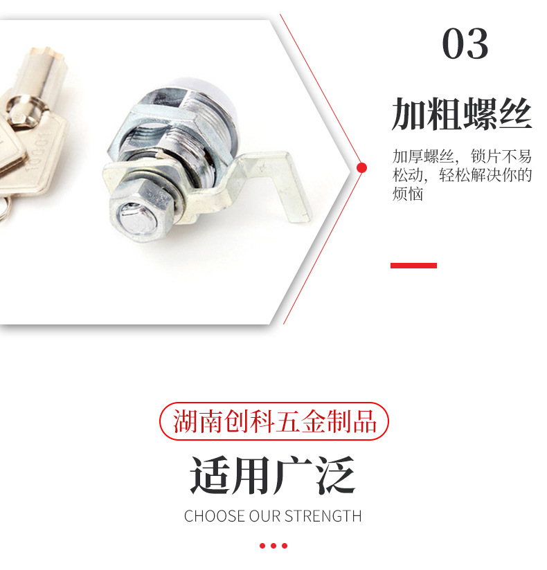 19MM转舌锁 CK1301