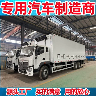 鸡苗车 福田欧航后双桥6.8米雏禽运输车小型雏鸡快运车可作冷藏车