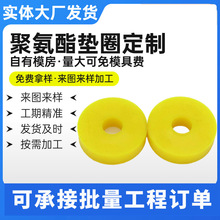 聚氨酯墊圈聯軸器柱銷緩沖減震彈性墊o型密封墊圈pu優力膠彈性墊