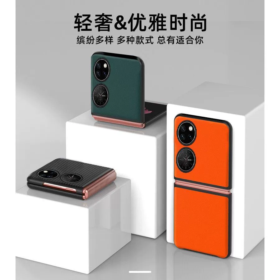 Чехол для телефона совместимый Huawei, разнообразный, заплатка, защитный чехол, складной защитный чехол для мужчин и женщин, защитa осенью, складной экран