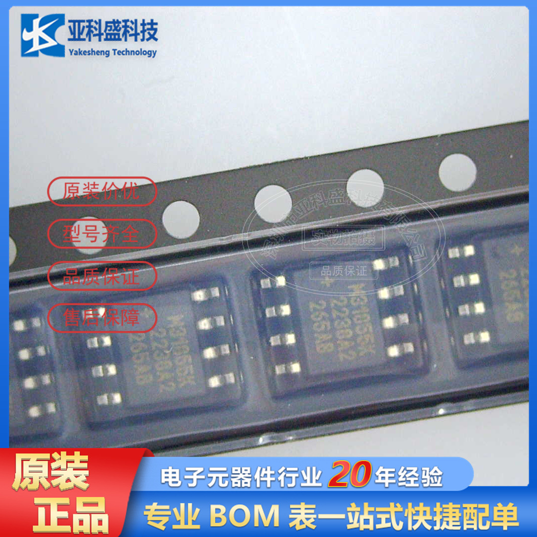 全新原装 MAX31855KASA+T SOP-8 冷端补偿热电偶数字转换器芯片