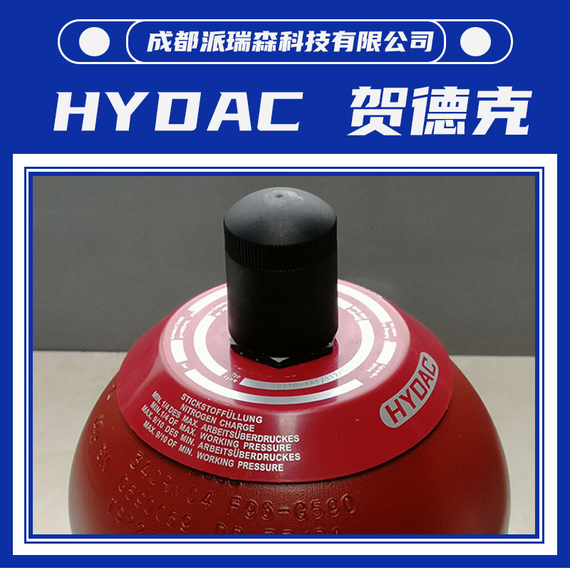 HYDAC20升蓄能器SB330-20A1112A9-330A液压系统储能器设备