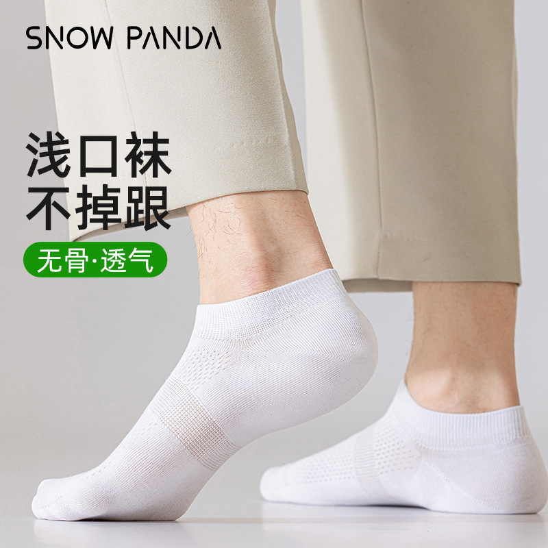 Men's Pure Cotton Anti-Odor Summer Sweat-Absorbing Thin Low-Cut Plain Mesh Breathable Short Socks Anti-Pilling Socks