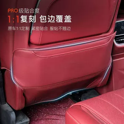 M6M7 Seat Anti-Kick Pads, Rear Seat | Chair back anti-kick pad