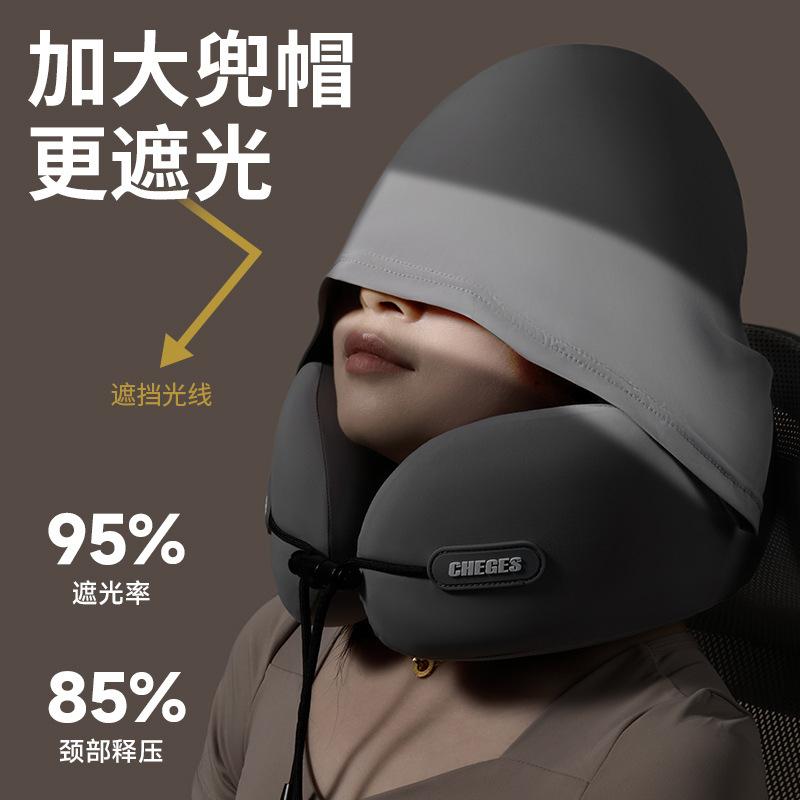 ネックプロテクター U 字型枕旅行枕飛行機睡眠車ポータブルフード付きネックピロー低反発ネックフード付き U 字型枕|undefined
