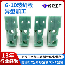 g11���w�嶨���͸ߜحh����^�����Ϲ���늳�fr4�^����ӹ�