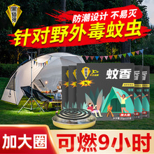 ��è����������Ӫ�Ӵ�10����é��Ұ������Ͱװ���÷�����������