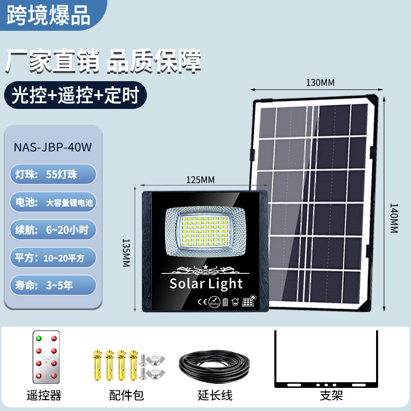 Lámpara solar lámpara de patio exterior lámpara de pared solar lámpara de inducción del cuerpo solar lámpara de calle solar
