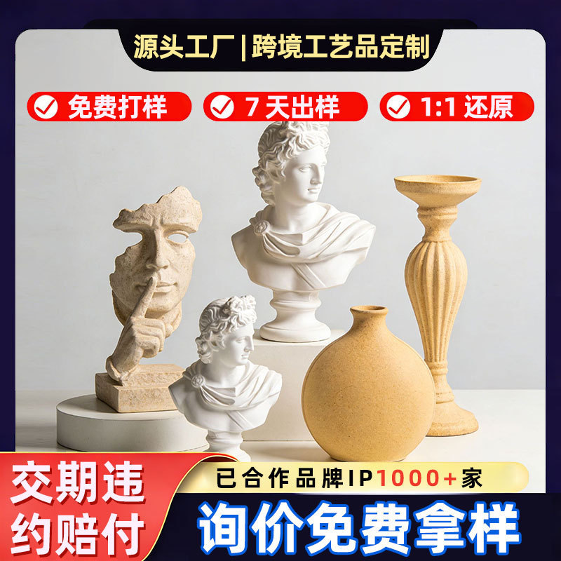 Resin Home Decor Custom European-Style Portrait Sculpture Vase Decoration Cross-Border Cultural and Creative Gifts Oem with Custom Design Resin Home Decor Custom European-Style Portrait Sculpture Vase Decoration Cross-Border Cultural and Creative Gifts Oem with Custom Design