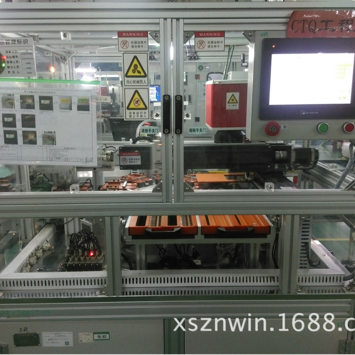 手机电池自动上料极耳焊接保护板镭射机激光焊接机电阻焊接机碰焊