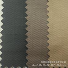 现货供应 600D七分格皮膜 格子离型纸皮膜牛津布 箱包手提袋面料