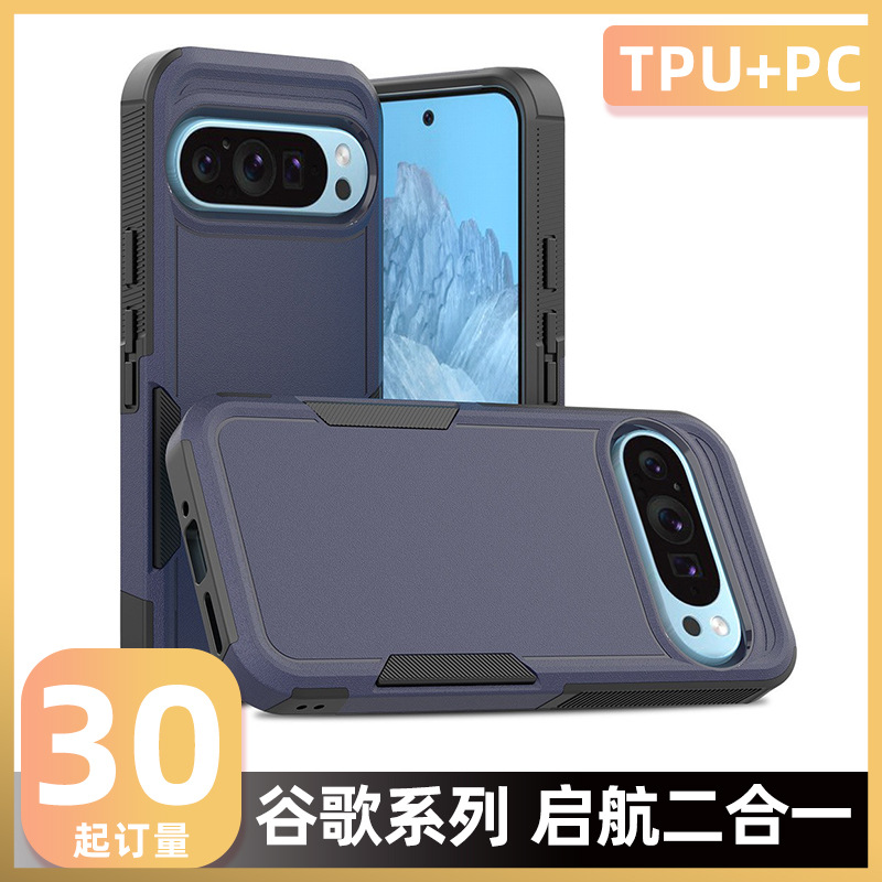 Aplicable transfronterizo Google Pixel 9 2 en 1 cubierta de navegación pc + tpu caja de teléfono celular a prueba de caídas al por mayor