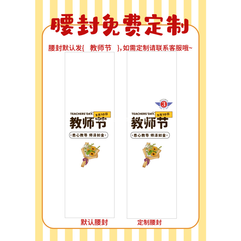 教师节礼物2025新款感谢师恩送女老师实用伴手礼礼品手提包包定.|undefined
