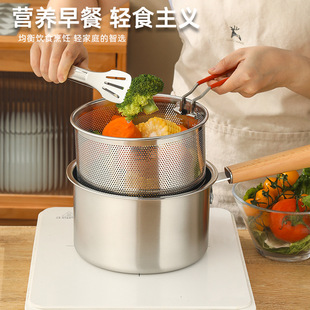 Stainless Steel Frying Pot Household Small Frying Pot with Strainer Gas Frying Pot Deepening Fuel-Saving 304 Stainless Steel Frying