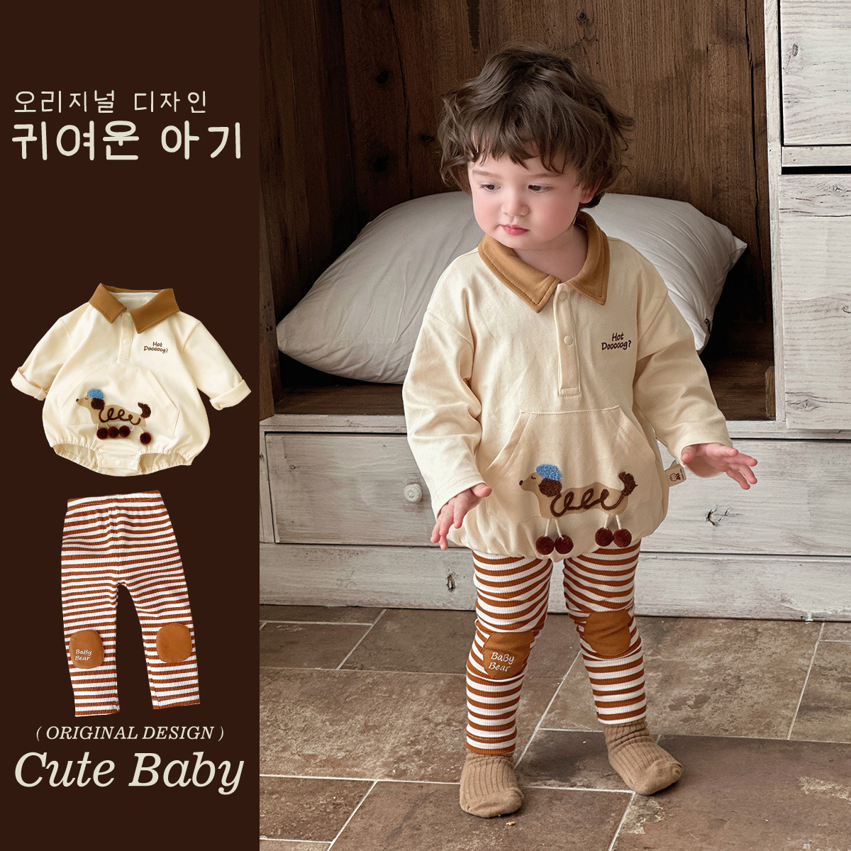 Ropa para niños coreanos de primavera 2025 estilo occidental traje de gatear para bebés solapa de bebé dibujos animados cachorro fuera traje de gatear triangular