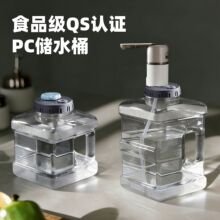 家用功夫茶台纯净水桶空桶专用矿泉水桶户外储水桶食品级pc饮水桶