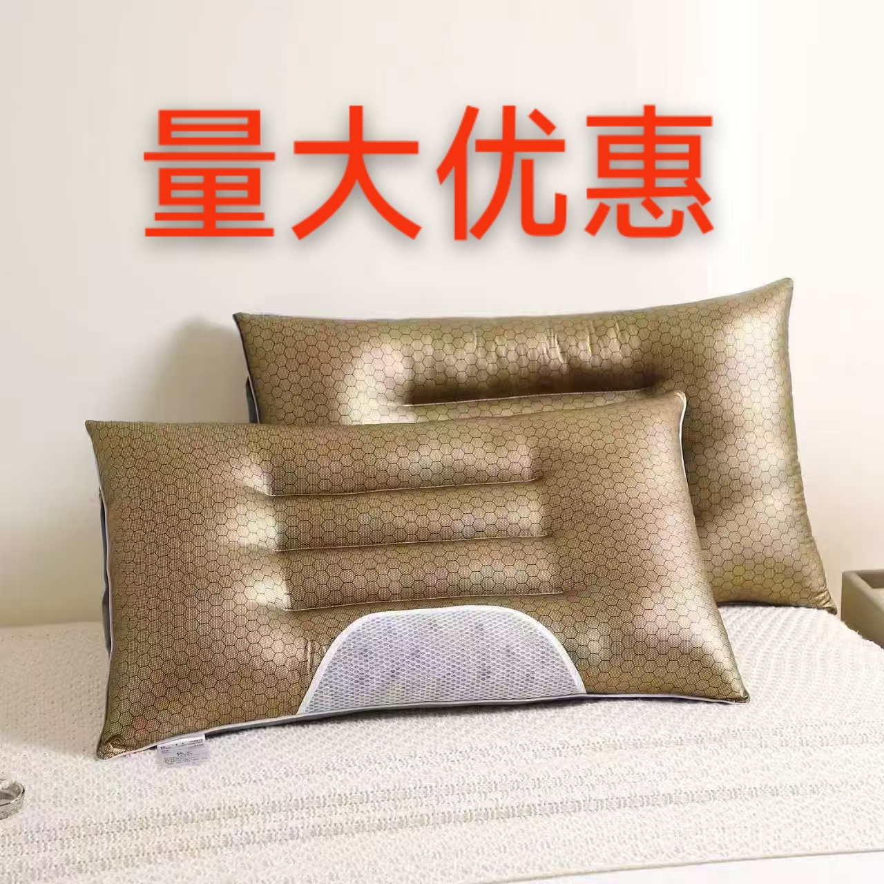 新款黑金磁石枕乳胶枕芯石墨烯磁石枕头凉感护颈枕学生舒适睡眠枕