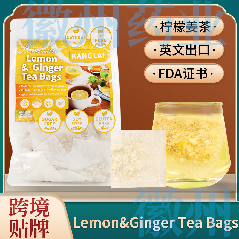 lemon & ginger tea bags natural lemon & ginger tea bags 120 bags/60