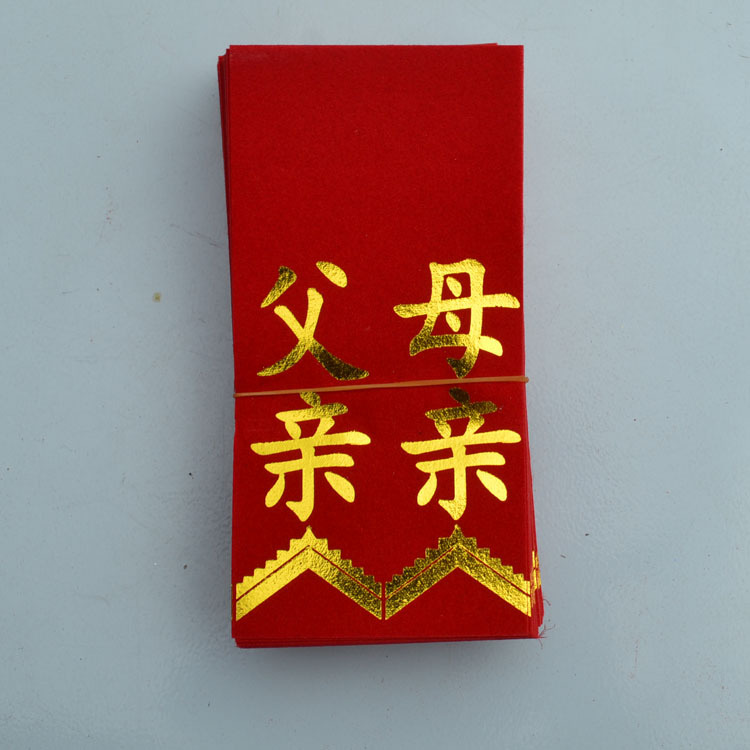 Traje de tela nupcial coreano boda banner creativo palabra cinta nueva pareja etiqueta boda corsage