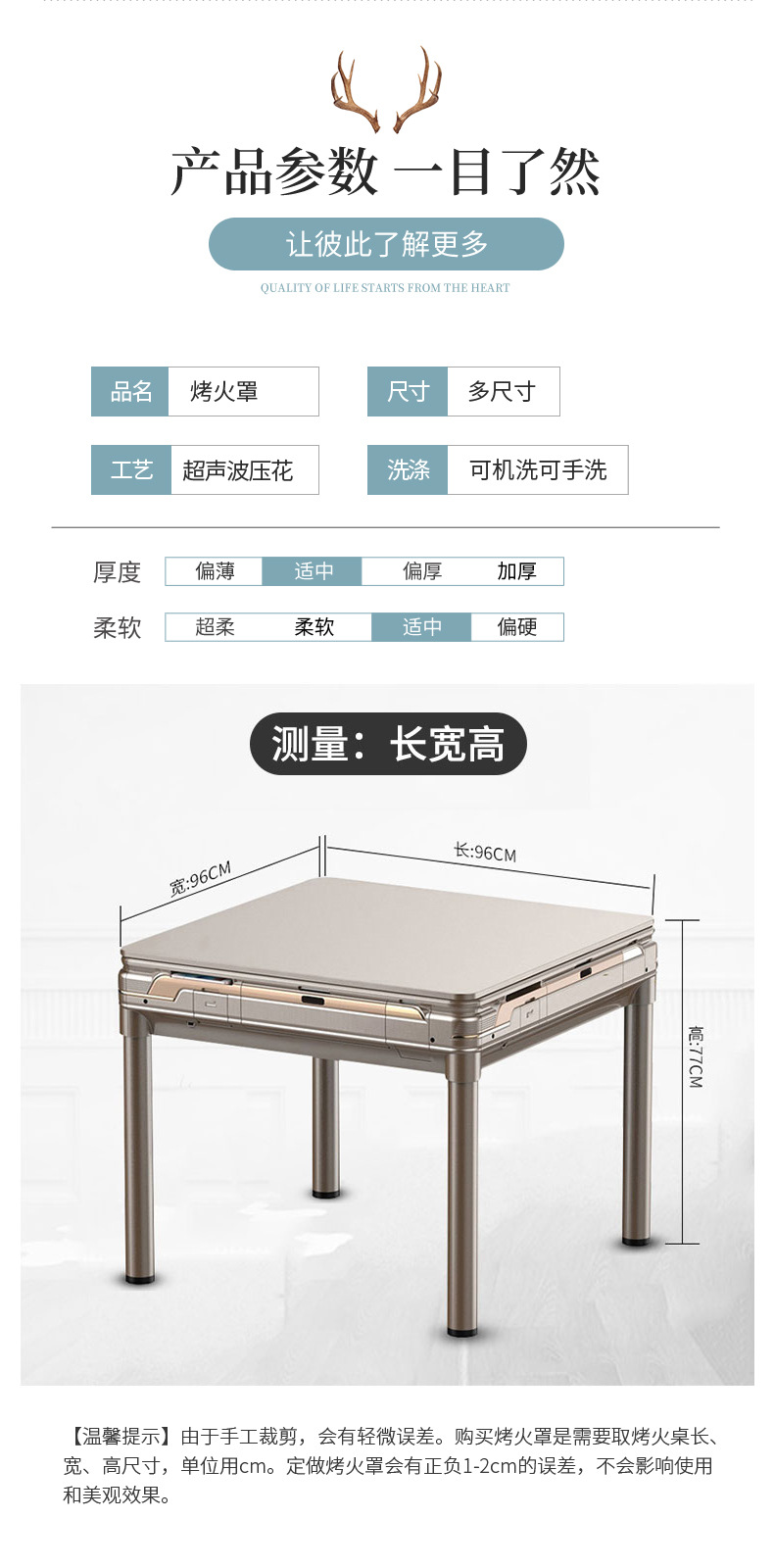 简格灰方裙摆茶几罩_10