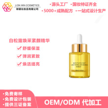 OEM����¶���͟��ɾ��A���y�o�����B�������ۼ��w�����wɫ���AҺ