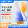 医疗安防定制支付显示屏