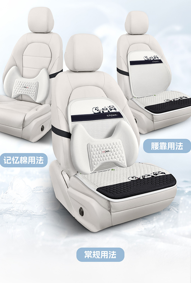 Car Seat Cushion, Universal for All Seasons, Cartoon Cute Pacha Dog Summer Breathable Half-Pack Rear Seat Cover